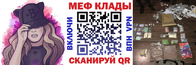 Цена Дзержинск A-PVP  Cocaine  Мефедрон  АМФЕТАМИН  Гашиш 