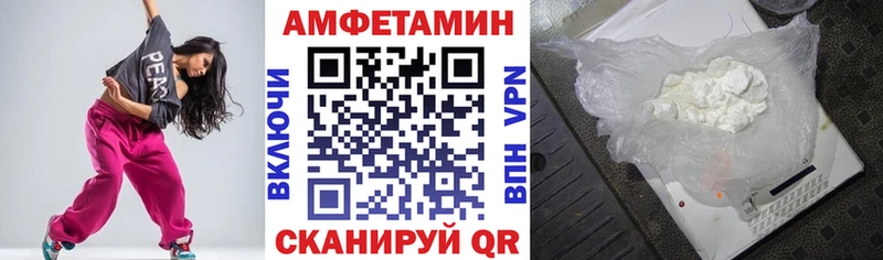 что такое   Дзержинск  Amphetamine 98% 