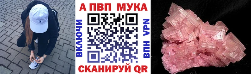 Alpha-PVP мука Дзержинск