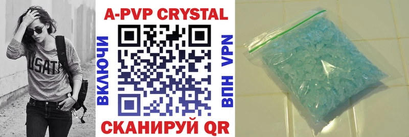 Alfa_PVP кристаллы  Дзержинск 