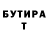КЕТАМИН VHQ Egamberdi Egamberdiyev
