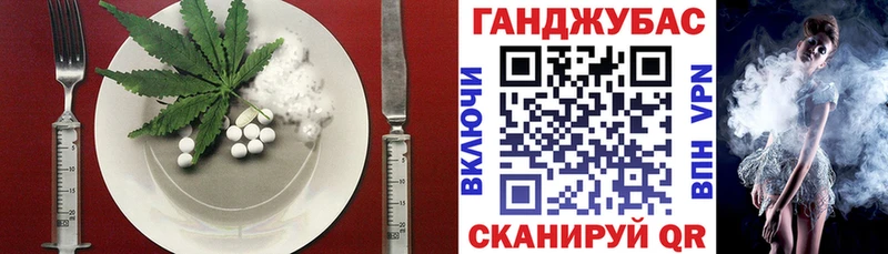 Canna-Cookies конопля  закладки  гидра ONION  Дзержинск 