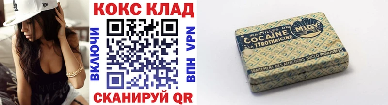 Cocaine Эквадор  Дзержинск 