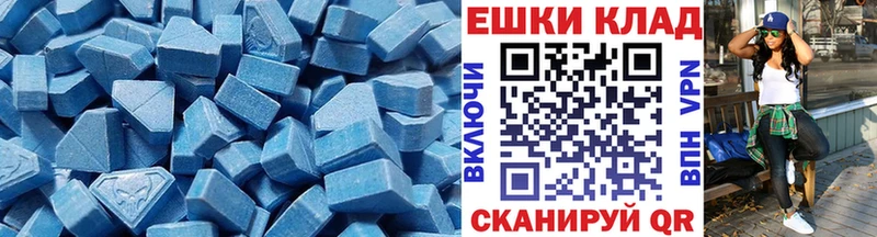 ссылка на мегу ONION  Дзержинск  ЭКСТАЗИ mix 