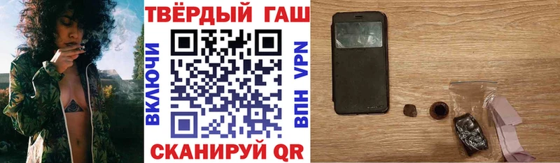 Гашиш гашик  Дзержинск 