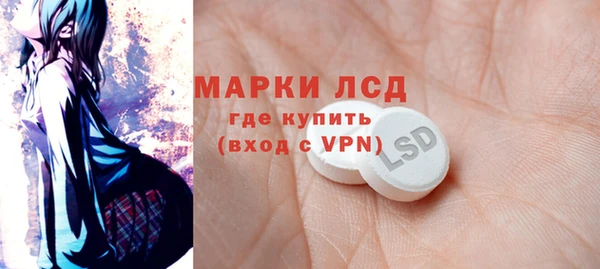 кокаин VHQ Волосово