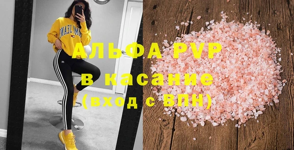 шишки Володарск