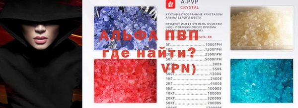 соль курить ск Волоколамск
