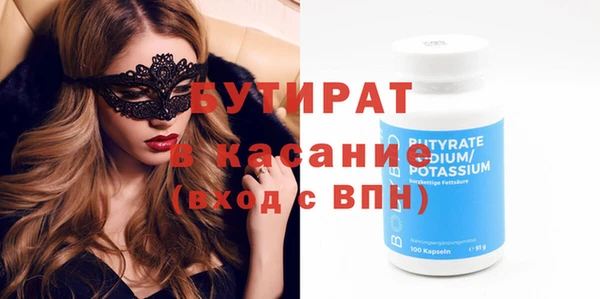 шишки Володарск