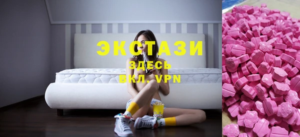 кокаин VHQ Волосово
