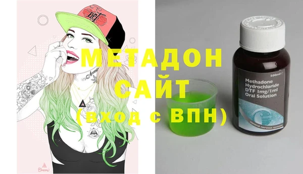 соль курить ск Волоколамск
