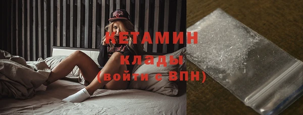 соль курить ск Волоколамск