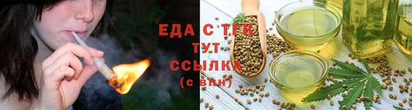 соль курить ск Волоколамск