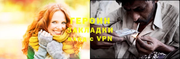 шишки Володарск