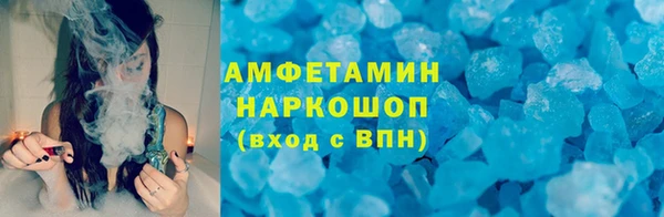 соль курить ск Волоколамск