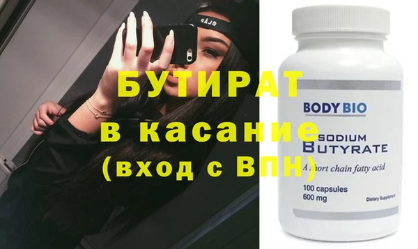 шишки Володарск