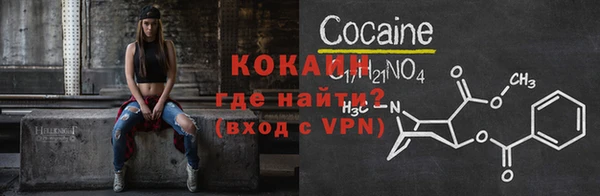 соль курить ск Волоколамск