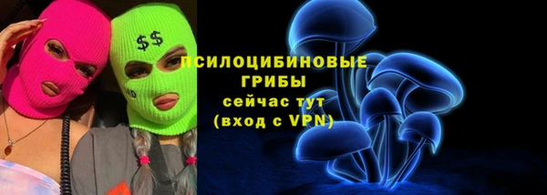 COCAINE Верхний Тагил