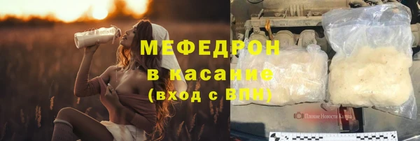кокаин VHQ Волосово