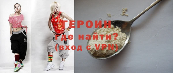 соль курить ск Волоколамск