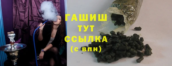 кокаин VHQ Волосово