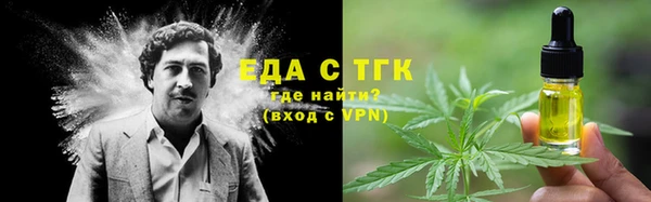 кокаин VHQ Волосово