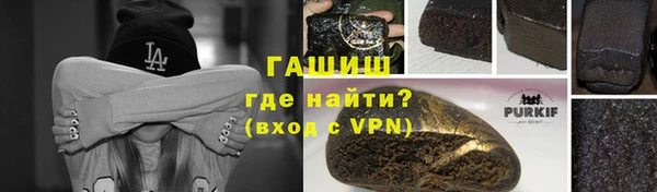 соль ск Верея