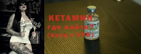 соль курить ск Волоколамск