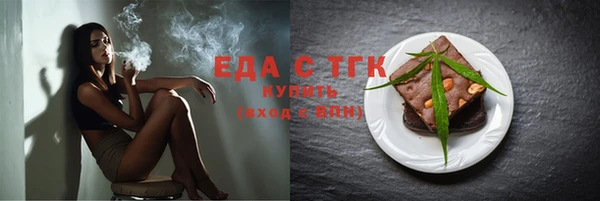 кокаин VHQ Волосово