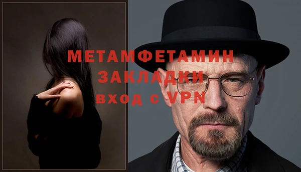 соль курить ск Волоколамск