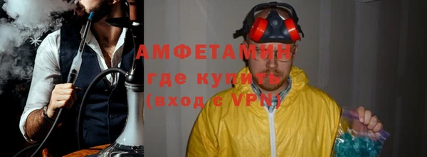 шишки Володарск