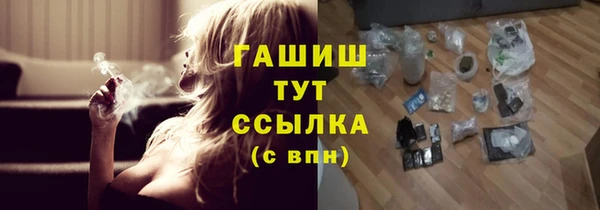 соль курить ск Волоколамск