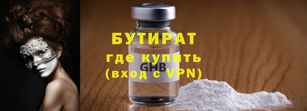 шишки Володарск