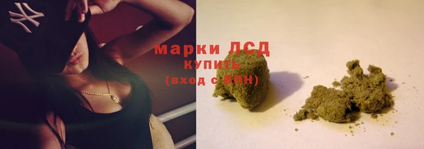 соль курить ск Волоколамск