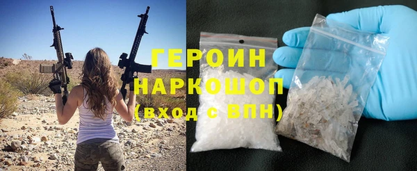 кокаин VHQ Волосово