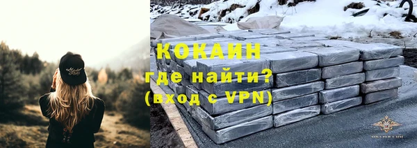 кокаин VHQ Волосово