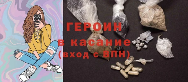 кокаин VHQ Волосово