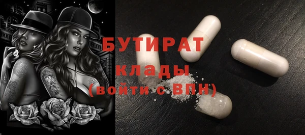 кокаин VHQ Волосово