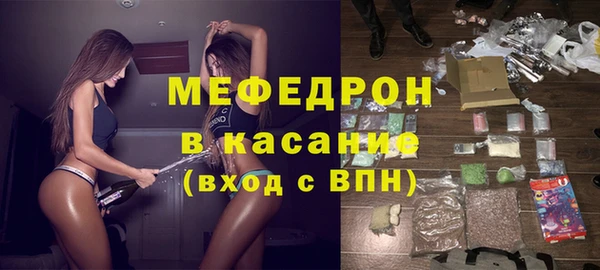 кокаин VHQ Волосово