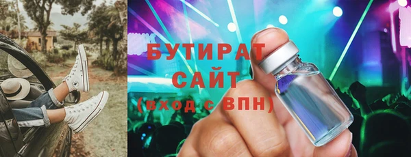 шишки Володарск
