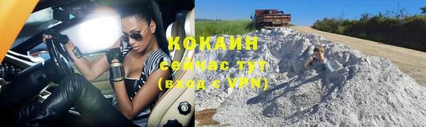 кокаин VHQ Волосово