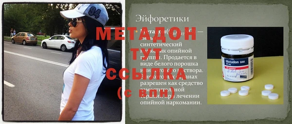 шишки Володарск