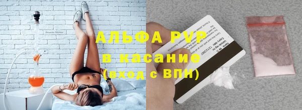 соль курить ск Волоколамск
