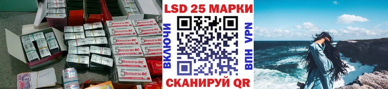LSD-25 экстази кислота  как найти   Дзержинск 