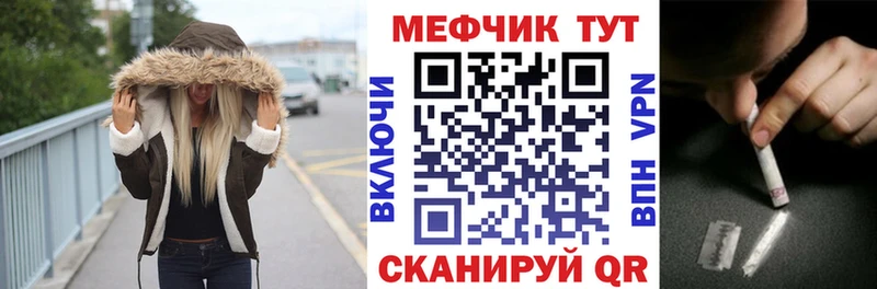 МЯУ-МЯУ 4 MMC  Дзержинск 