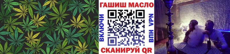 ТГК THC oil  Дзержинск 